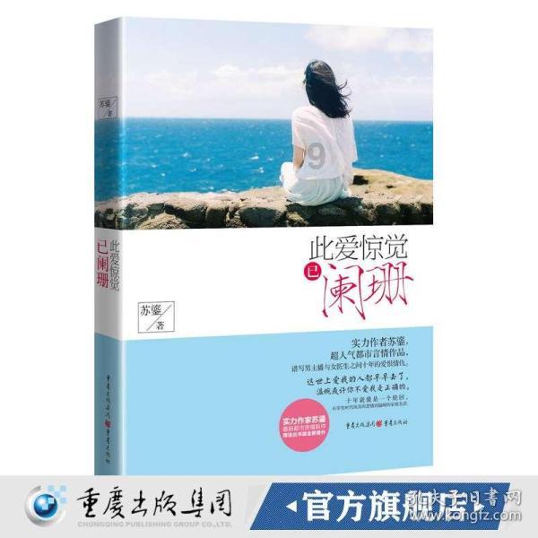 你在什么时候觉得宠物爱着你?游戏画面